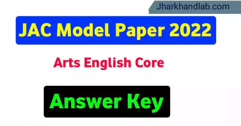 Solution of Jac 12th Arts English Core Model Set-3 2022