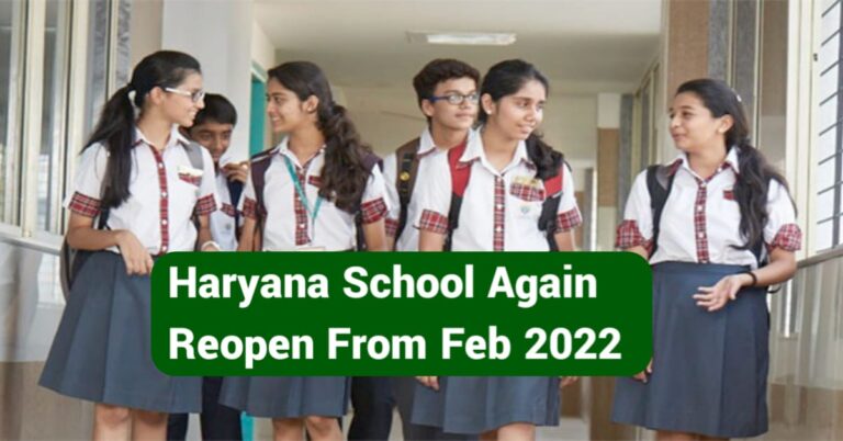 Haryana School Reopen Once Again In Feb 2022 Know More Details
