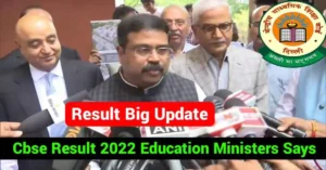 CBSE Result 2022 10th & 12th Official Update